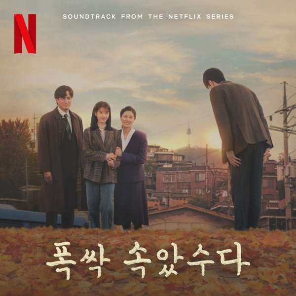 Isaac Hong - My Love by My Side