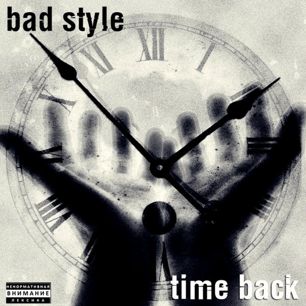 Bad Style - Time Back