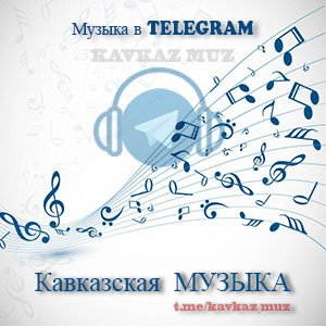 Ислам Итляшев - Боинг