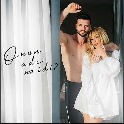 Aygün Kazımova - Onun Adı Nə İdi