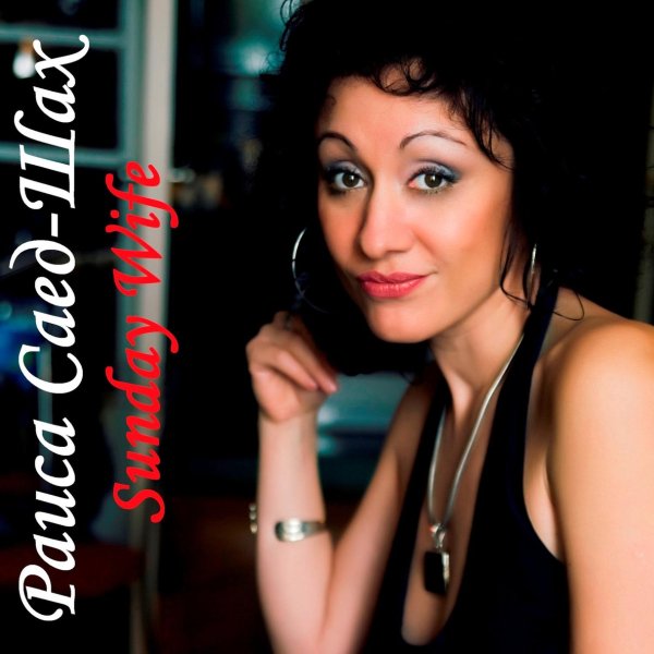 Раиса Саед-Шах - Когда-нибудь