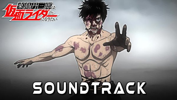 PianoPrince - Tojima vs Bullies - Tojima Wants to Be a Masked Rider EP 1 OST - Epic Orchestral Cover