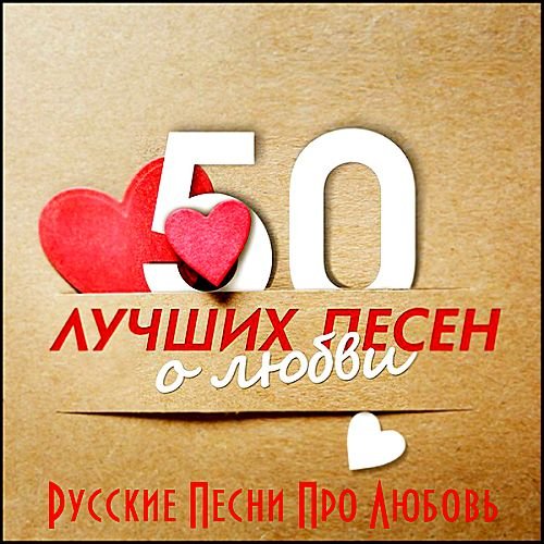 Юрий Визбор - Ты у меня одна (1966)