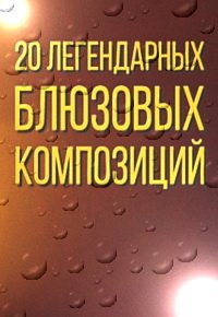 Willie Mae Big Mama Thornton - Hound Dog