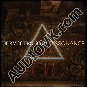 DIZZZKILL - Death March