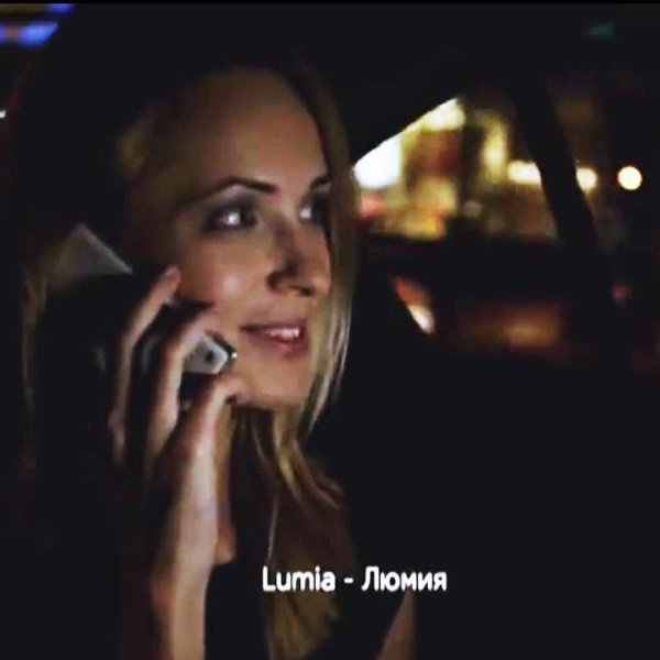 Koobra feat. Joanna - Something Real из рекламы Nokia Lumia 925 