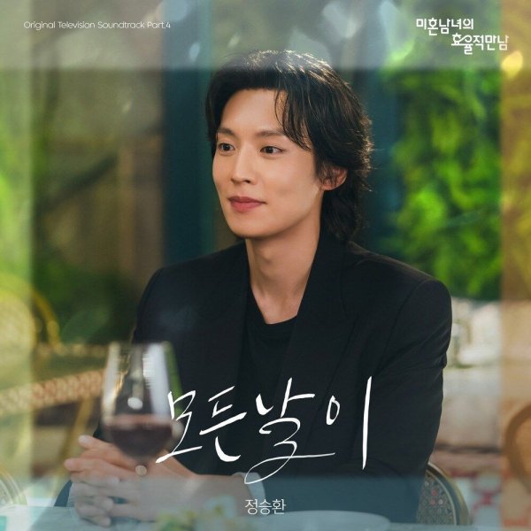 Jung Seung Hwan - Every moment