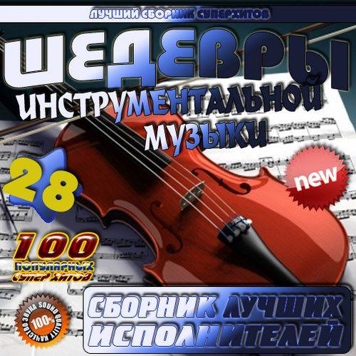 024 Lefevre  Allegro De La 40 Eme Symphonie.mp3 - 024 Lefevre  Allegro De La 40 Eme Symphonie.mp3