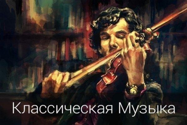 Петр Ильич Чайковский - Вальс цветов
