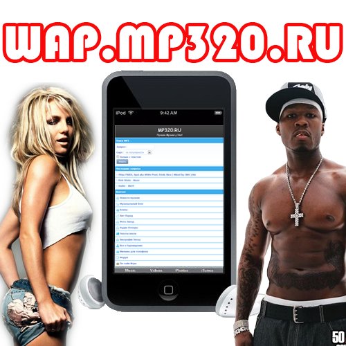 Aerosmith WAP.MP320.RU - I Dont Want To Miss A Thing Армагеддон