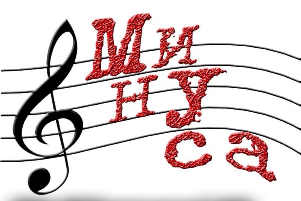 Ойна да кул - Ойна да кул