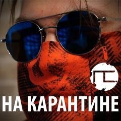 ПОСТ.СКРИПТУМ. - Пандемия