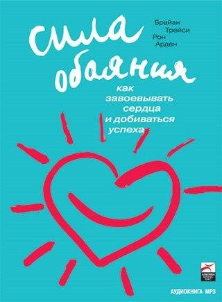 02 - Вступление
