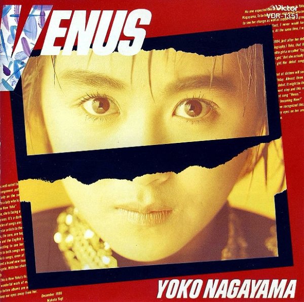 Yoko Nagayama - Mr. Monday
