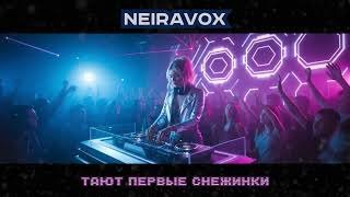 Neiravox - Тающий снег(cover)