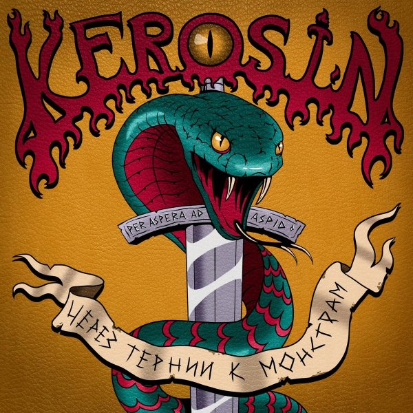 KEROSIN - Doggone Life