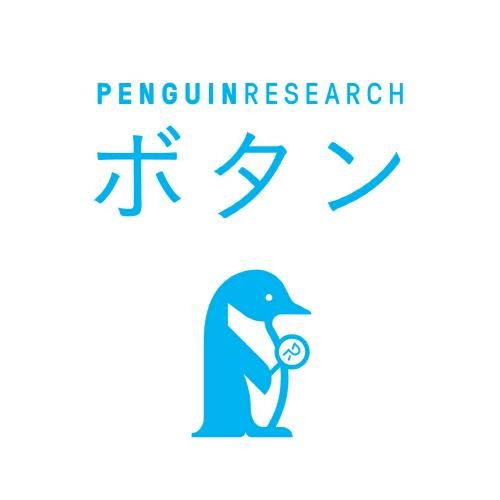 PENGUIN RESEARCH - Button