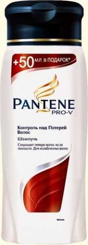 песня из рекламы - PANTINE