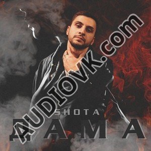 SHOTA - Дама