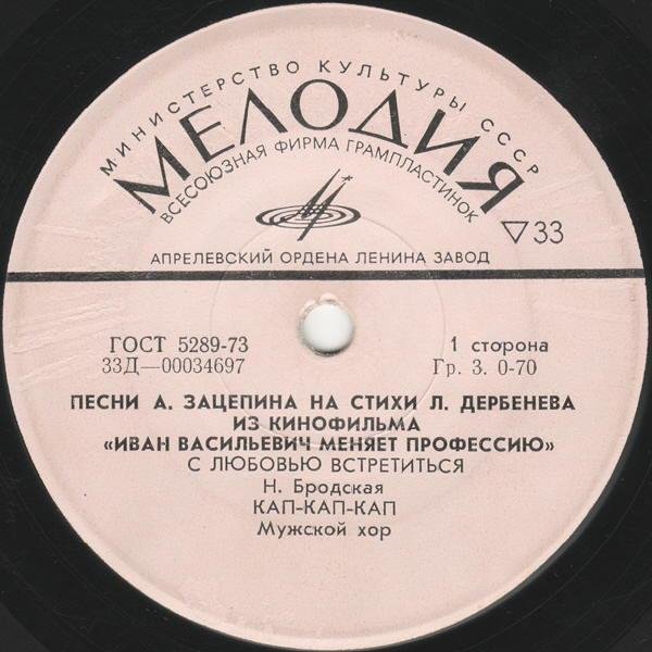 Валерий ЗОЛОТУХИН - Разговор со счастьем