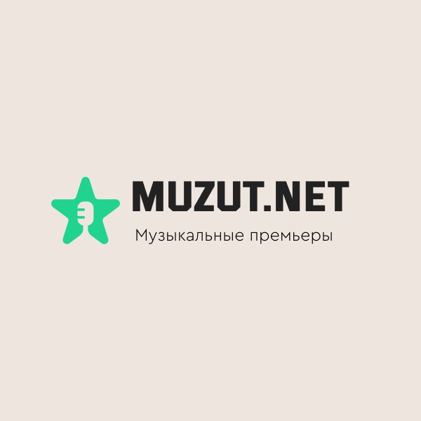 ROMANTICA - I HART (Muzut.net)