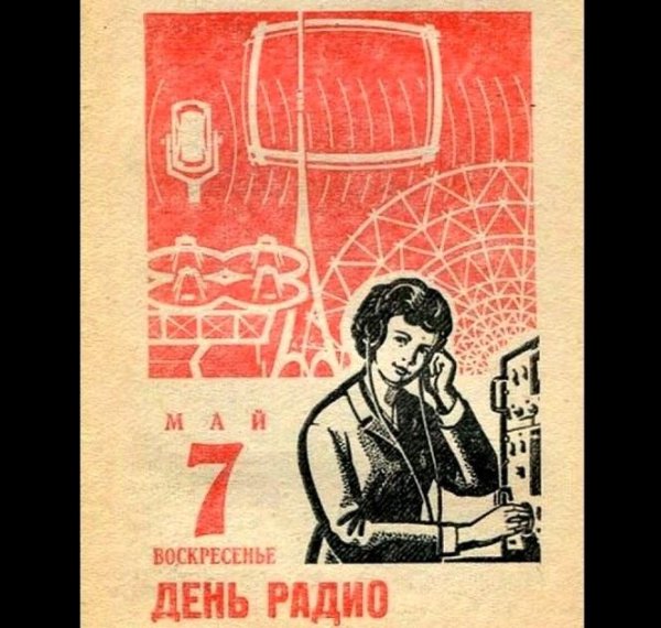 Вед. Г.Новожилова - С добрым утром