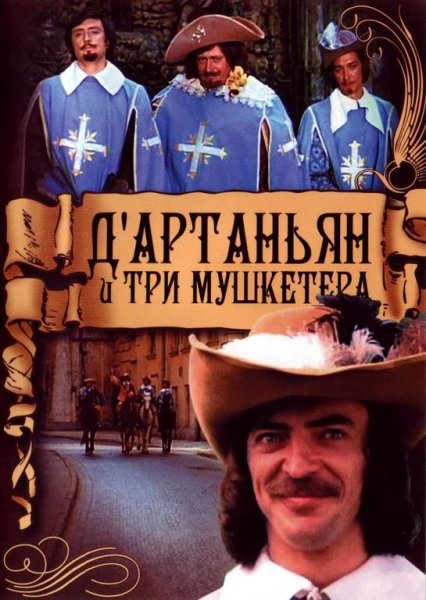 Алиса Фрейндлих - Триумф королевы