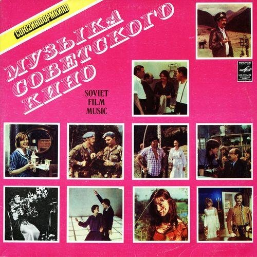 Людмила Берлинская и Игорь Капитанников - Ты мне веришь?