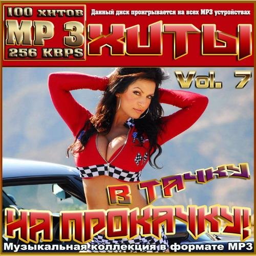 Nick Jonas Feat. Angel Haze - Numb