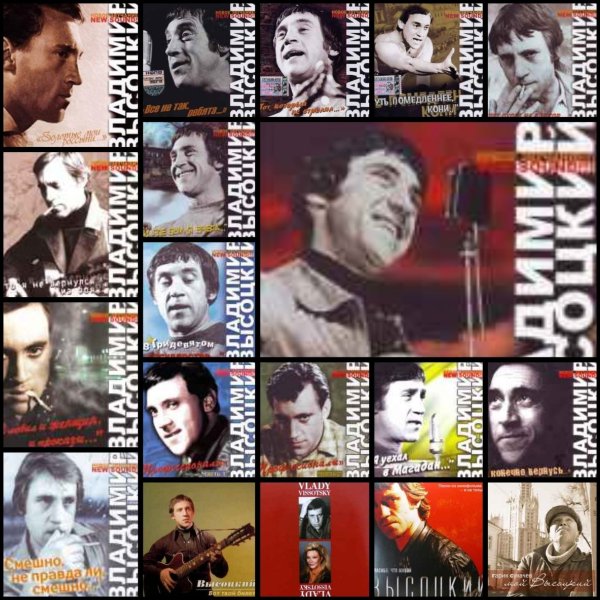 Владимир Высоцкий - 2006 - Смешно, не правда ли, смешно