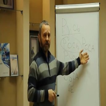 Сергей Данилов - О майдане Украине и людинах. Данилов Славянск 2014