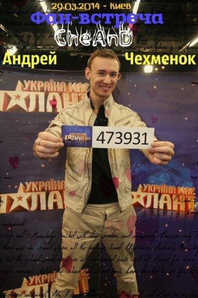 Андрей Чехменок - Проблема нации