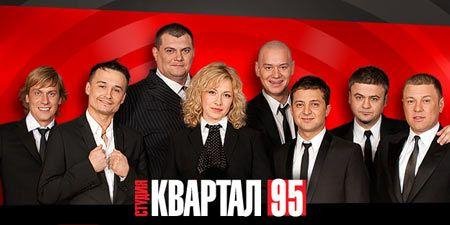 95 Квартал Ночной Дозор - Аватар
