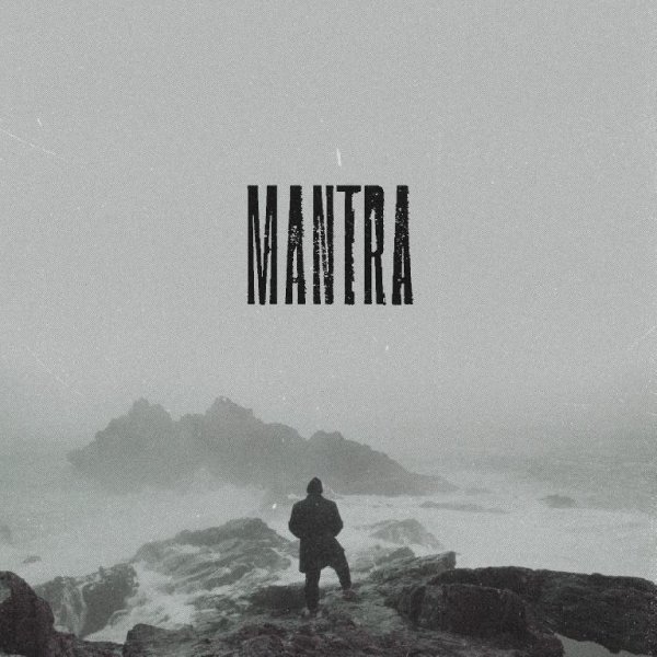 СА:МИ - Мантра