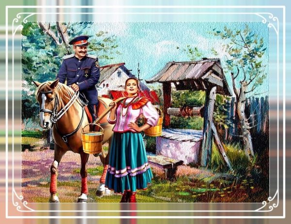 Казачье Подворье - Любо мне.