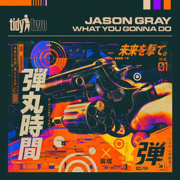 Jason Gray - What You Gonna Do  (Extended Mix)
