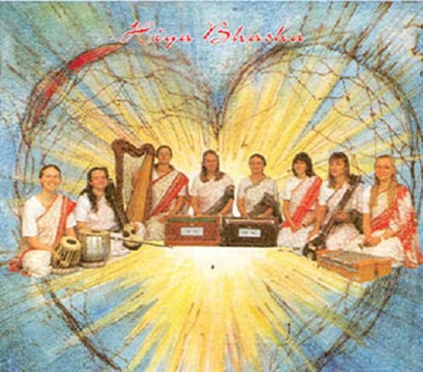 Hiya Bhasha - 12 Sindhu Nire Indu
