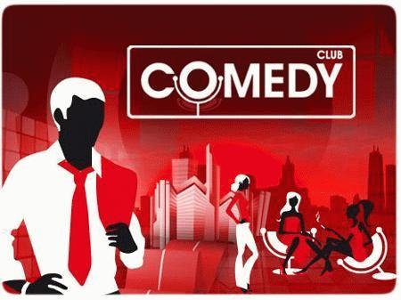 Comedy Club - Кавказская аптека