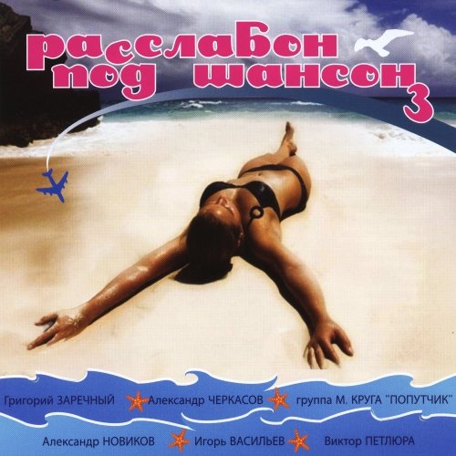 Ляля Размахова - Да, я пьяная!