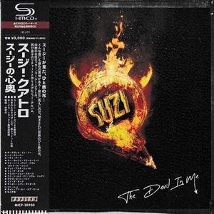 Suzi Quatro - Desperado [Bonus Track]