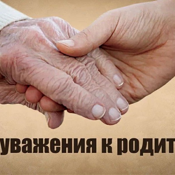 Петор Топов - Спасибо мама