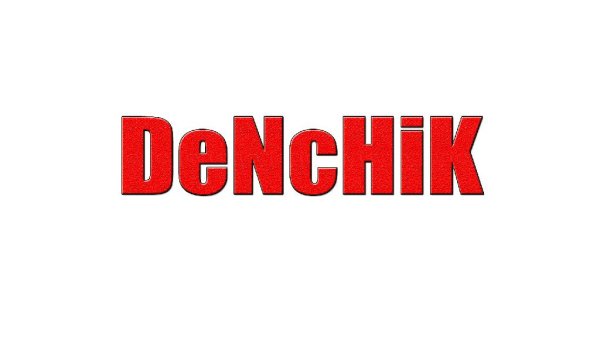 DeNcHiK делаю на заказ, БЕСПЛАТНО - Дмитрий вам кто то звонит. 10.12.16