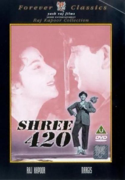 Радж Капур -  Господин 420 