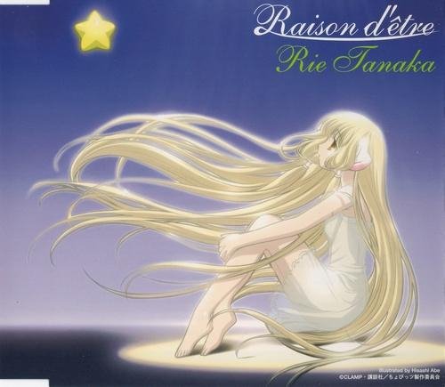 Rie Tanaka - Raison d'etre (Chobits ED1)