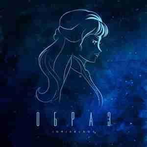 Idris, Leos - Образ
