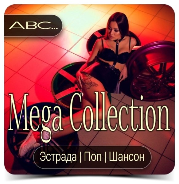 Сергей Одинцов - Всё так же, как тогда