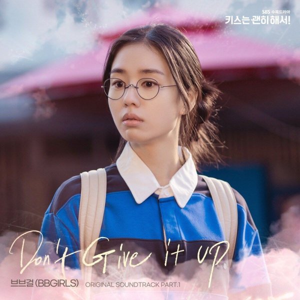 BBGIRLS - Don't Give It Up