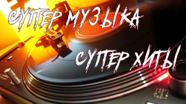 MOROZOFF - Shake it down baby (New Eurodance music 2021)
