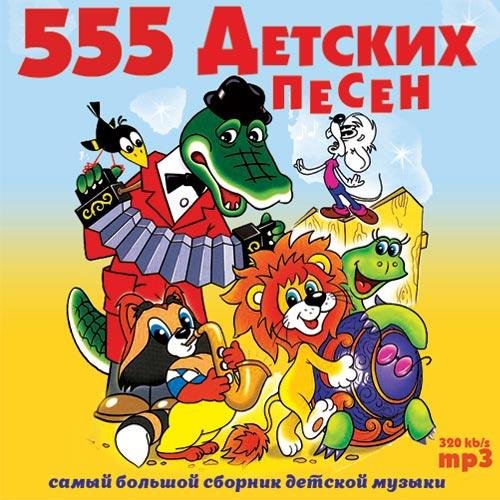 VA - Песня Кошки