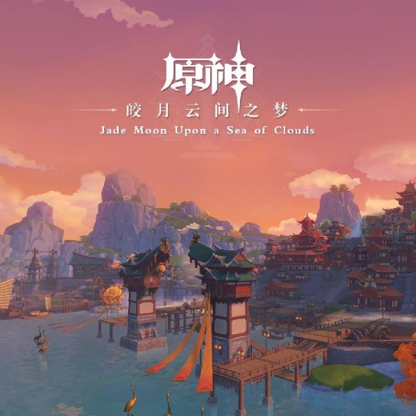 /HOYO-MiX - Lost Expectation